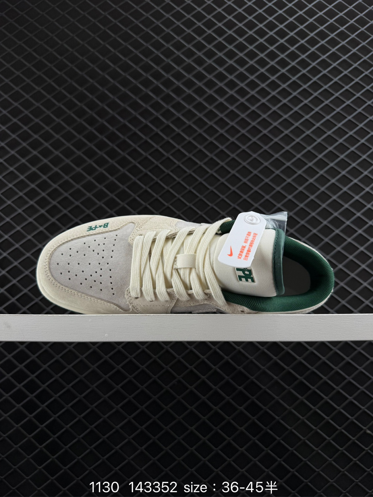 Nike Air Jordan 1 Low